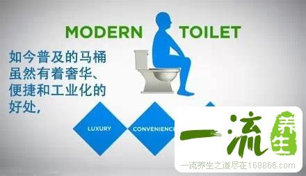 蹲马桶的正确方式_蹲马桶的正确姿势