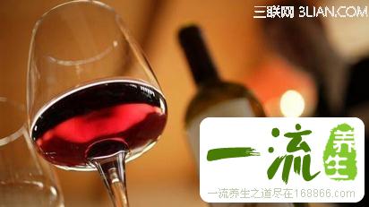 品葡萄酒的四个养生技巧