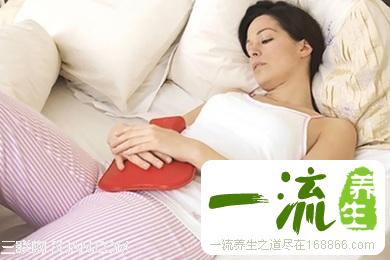 如何快速解决女人痛经