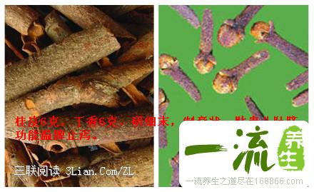 冬至吃什么“脾”最高兴
