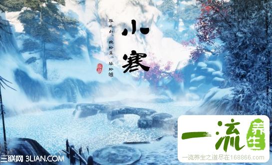 小寒养生怎么吃