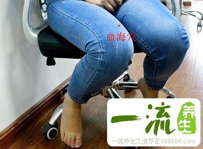 中医美容秘方 每天睡前按这处想不白都难