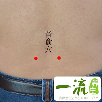 冬季这些部位着凉百病缠身