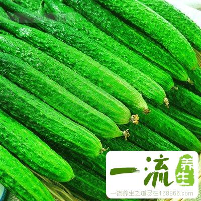 吃黄瓜也有禁忌