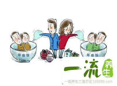 女人过年回娘家和回婆家的区别