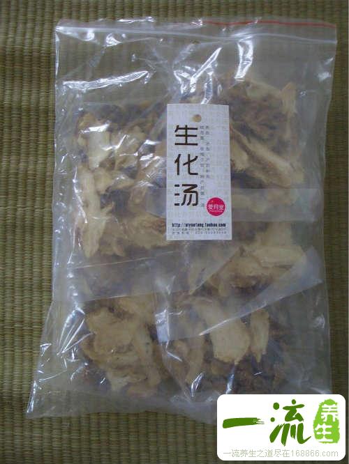 生化汤的作用