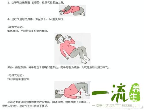 备足8大武器 适应产后生活