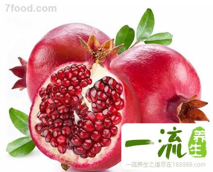 石榴的10个食疗养生方法