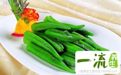 秋葵真正的营养价值