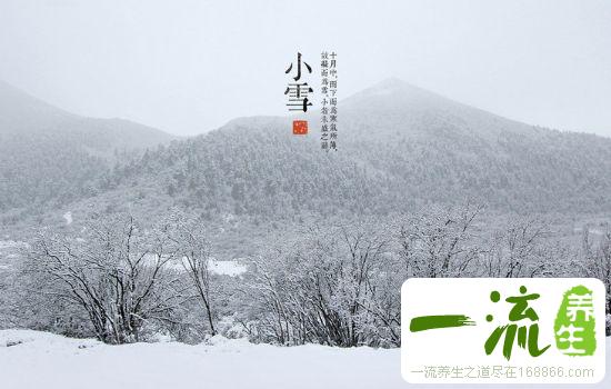 小雪时节多晒太阳防抑郁