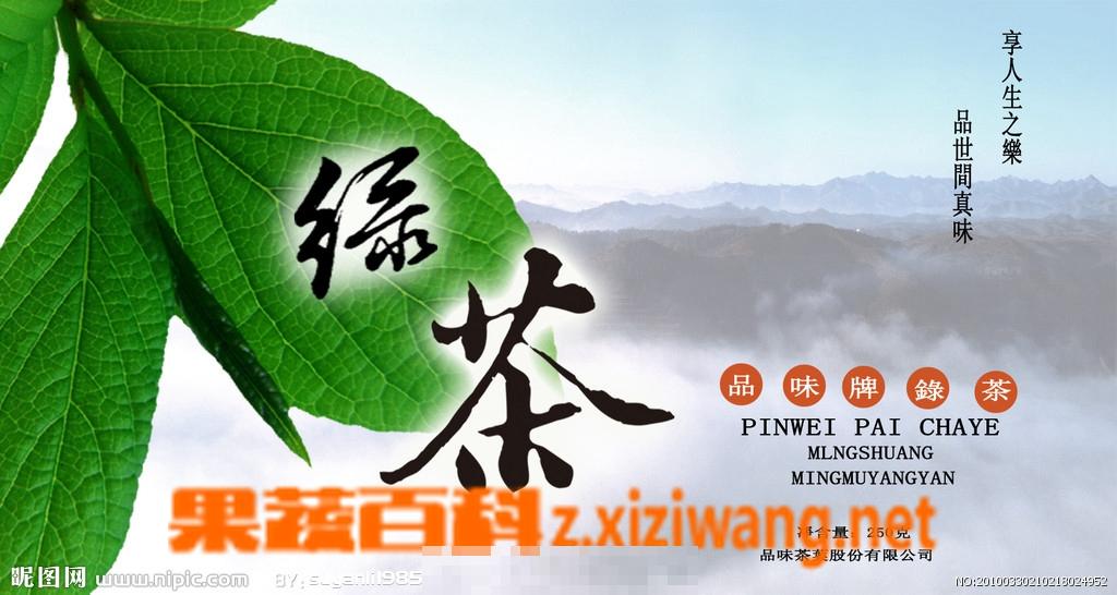 夏天喝绿茶的好处