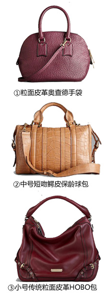 burberry是什么牌子 burberry巴宝莉是哪个国家的品牌