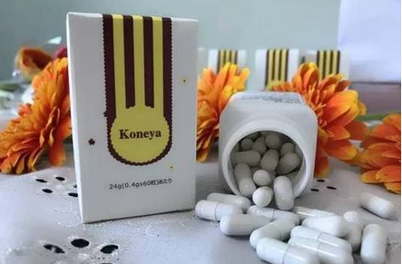 koneya减肥药真的假的 日本汉方koneya减肥药副作用