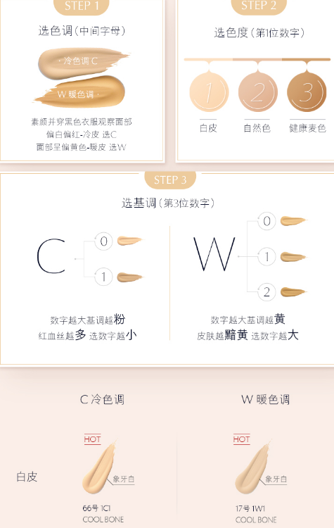 雅诗兰黛粉底液色号怎么选 雅诗兰黛粉底液dw试色2017最新