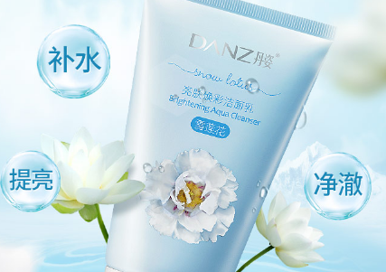 洗面奶牌子可以经常换吗 洗面奶多久换一个牌子好