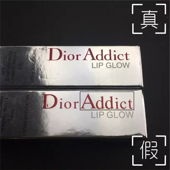 dior迪奥润唇膏哪个颜色好看 迪奥润唇膏004真假辨别