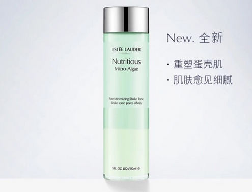 雅诗兰黛海藻摇摇水好用吗 雅诗兰黛反孔精英海藻摇摇水怎么样