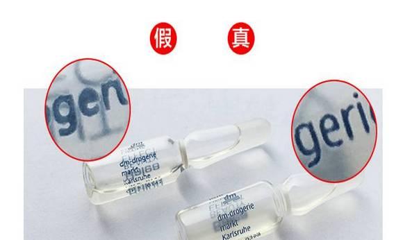 balea芭乐雅玻尿酸价格多少钱 德国芭乐雅玻尿酸安瓶真假辨别方法