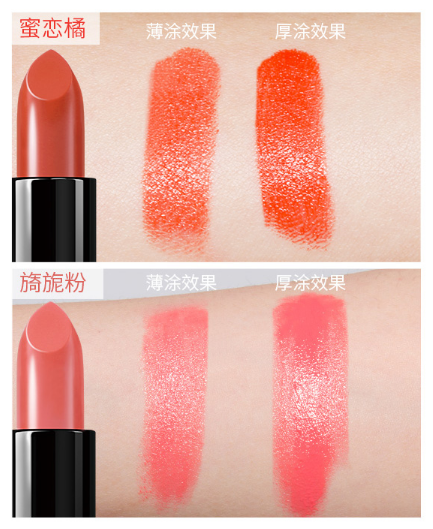 吴昕口红是什么牌子颜色 吴昕同款口红色号试色