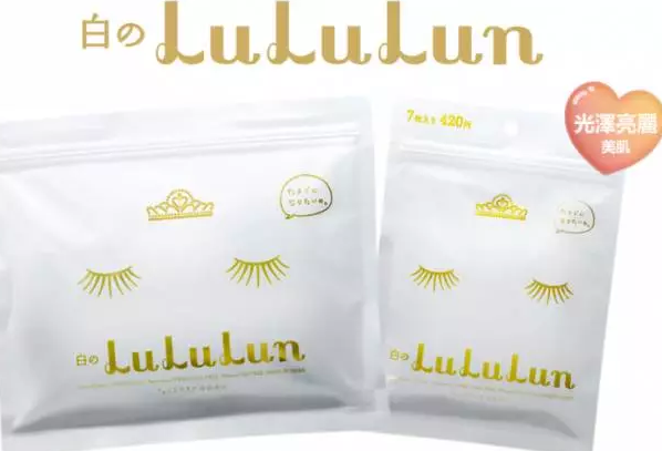 lululun面膜适合年龄 露露伦面膜用完要洗吗