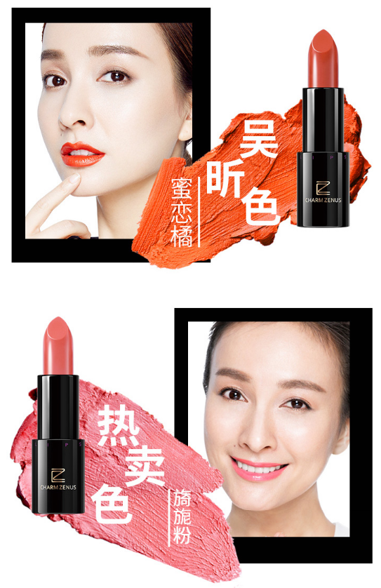 吴昕口红是什么牌子颜色 吴昕同款口红色号试色