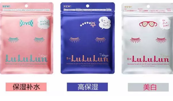 lululun面膜适合年龄 露露伦面膜用完要洗吗