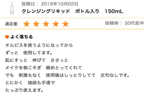 日本ORIBS奥蜜思怎么样 奥蜜思适合什么年龄用