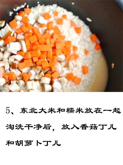 排骨焖饭怎么做好吃 电饭煲排骨焖饭的做法图解