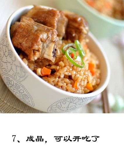 排骨焖饭怎么做好吃 电饭煲排骨焖饭的做法图解