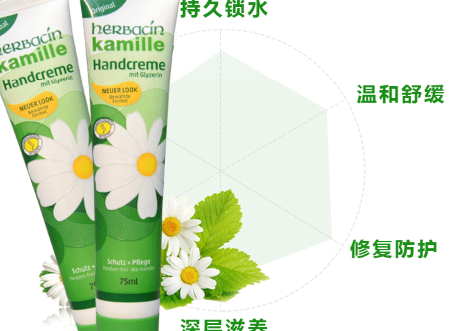 小甘菊护手霜怎么看生产日期 德国小甘菊护手霜保质期多久
