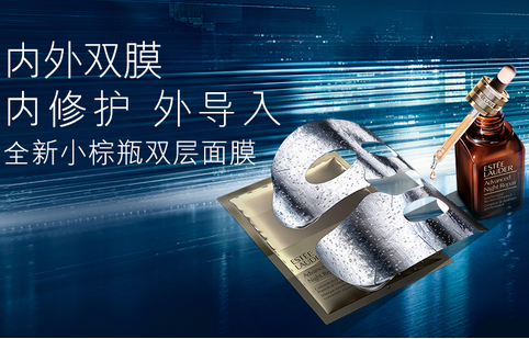 雅诗兰黛钢铁侠面膜好用吗 雅诗兰黛钢铁侠面膜怎么样