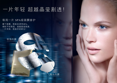雅诗兰黛钢铁侠面膜好用吗 雅诗兰黛钢铁侠面膜怎么样