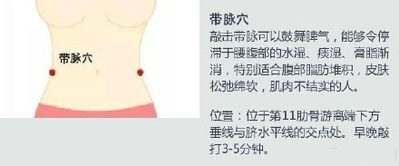 9个减肚子的开关 怎么减肚子上的赘肉最快最有效