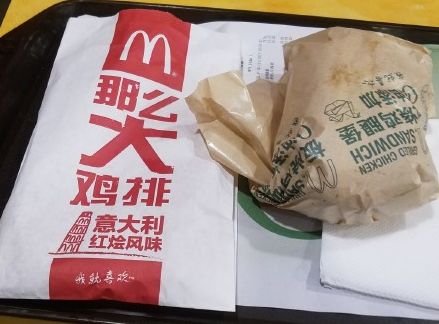 麦当劳那么大鸡排红烩味好吃吗 麦当劳那么大鸡排红烩味味道怎么样
