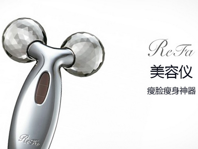 refa搭配什么按摩膏 refa搭配按摩膏推荐