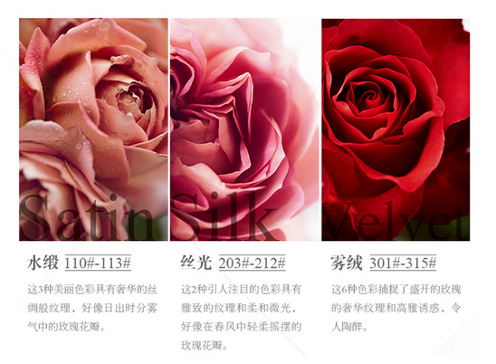 cpb肌肤之钥口红试色 cpb肌肤之钥瑰丽口红多少钱