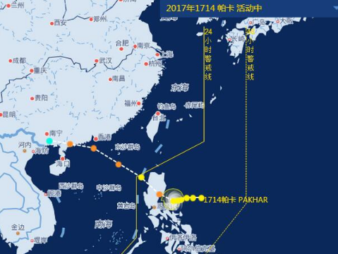 2017第14号台风帕卡会去香港吗 第14号台风帕卡对澳门有影响吗