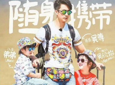 爸爸去哪儿5第一期在哪拍摄的 爸爸去哪儿第五季第一期录制地点