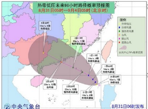 2017第16号台风玛娃几月几号几点几分登陆 台风玛娃登陆时间和地点预测