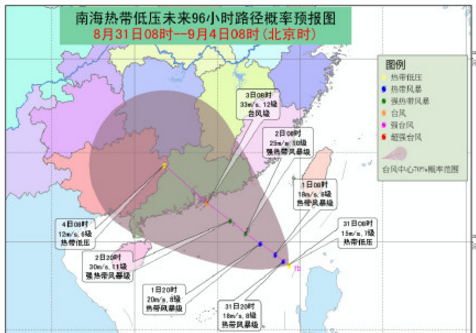 2017年第16号台风玛娃什么时候生成 第16号台风玛娃在哪里登陆