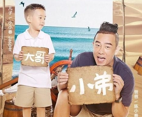 爸爸去哪儿5陈小春儿子jasper巴斯光年面具在哪买 巴斯光年面具多少钱