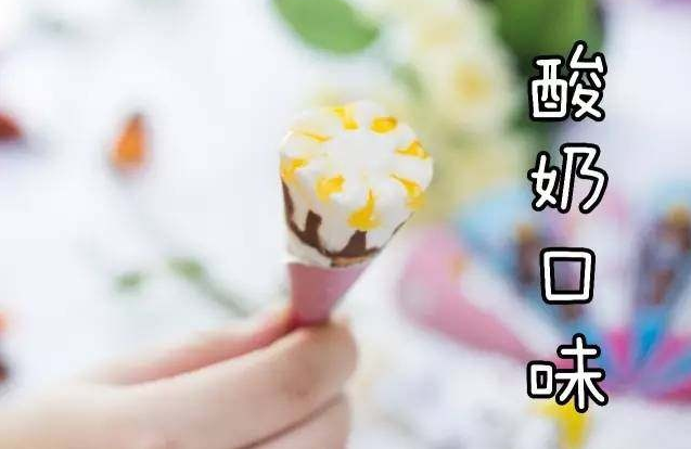 迷你可爱多line多少钱一盒 可爱多line合作款冰淇淋哪里有卖