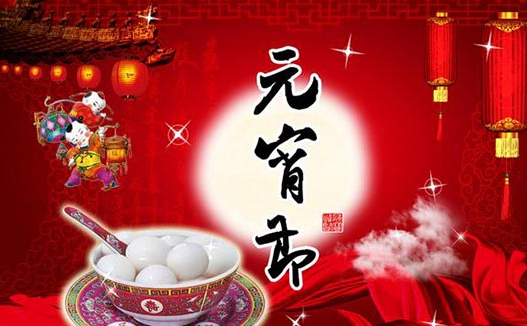 元宵节为什么要放烟花 元宵节放烟花的传说