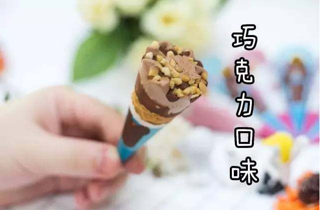 迷你可爱多line多少钱一盒 可爱多line合作款冰淇淋哪里有卖