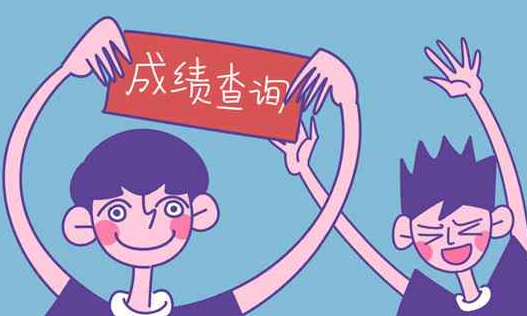 2017江西高考成绩什么时候出来 2017江西高考成绩查询时间