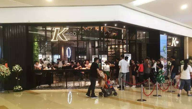 kpro肯德基在哪里地址 kpro肯德基消费高不高