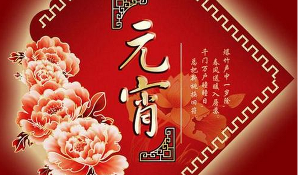 元宵节为什么要放烟花 元宵节放烟花的传说