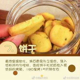 百香果的正确吃法大全 百香果怎么吃最好吃