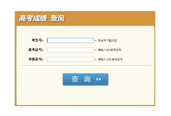 2017江西高考成绩什么时候出来 2017江西高考成绩查询时间