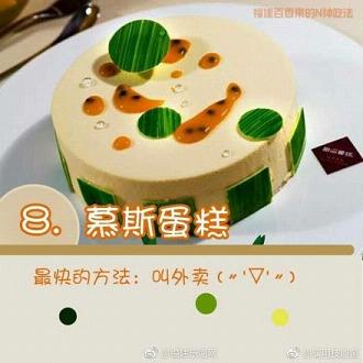 百香果的正确吃法大全 百香果怎么吃最好吃